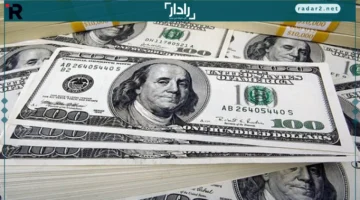 انخفاض مفاجئ في سعر الدولار عبر البنك المركزي اليوم